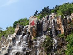 -北山公园