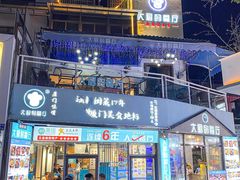 -大厨的餐厅(曾厝垵总店)