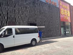 -鄱阳湖·江西小炒·瓦罐煨汤(五道口店)