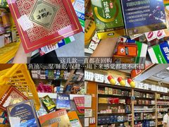 -官也街