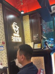 -东方先生国潮男士理发馆
