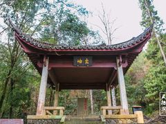 -灵栖洞天