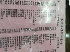 菜单-协和菜馆(凤凰街店)