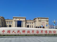 -中国人民解放军海军博物馆