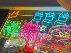 -笃笃笃糖粥(十全街店)
