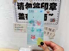 -猫的天空之城概念书店(景德镇陶溪川店)