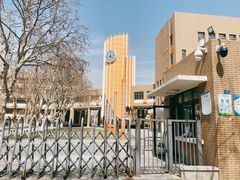 -山东省青岛第二中学(江西路分校)