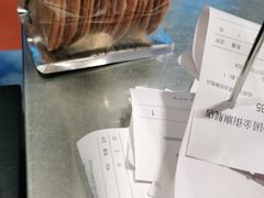 -墨茉点心局(国金街店)