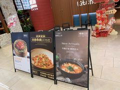 -顺风123(观音桥大融城店)