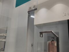 -福奈特洗衣洗鞋(宝华广场店)