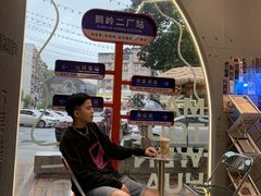 -喧闹·东方大气茶(鹅岭二厂店)