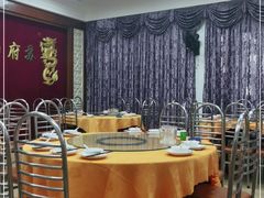 包厢-裕兴酒家·34年老字号