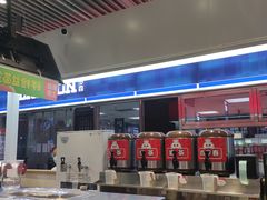 -蜜雪冰城(鸟巢店)