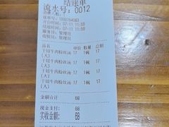 -功夫手擀面(恒山花苑店)