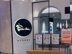 -HELLO MUSAE 拾光缪斯餐厅·纯正希腊风味(苏州中心店)