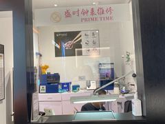 -盛时钟表维修(中环百联店)