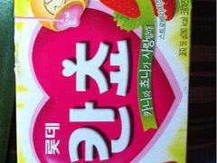 乐天儿童草莓陷饼干-世纪联华超市(外海店)