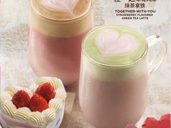 -星巴克(甘河路店)