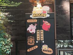 -广州酒家(文昌总店)