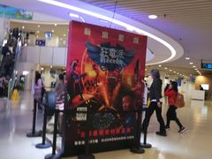 -澳门外港客运码头(轮渡站)