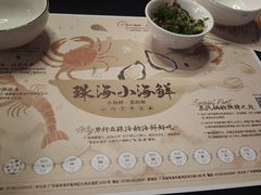 -水禾轩·海鲜蒸汽主题餐厅(新香洲旗舰店)