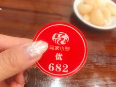 -老乌家特色小炒泡馍(大皮院店)