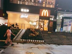 -麦当劳(人民南路店)