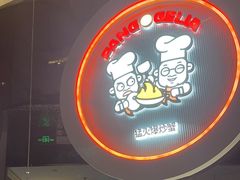 -胖哥俩肉蟹煲(世茂国际广场店)