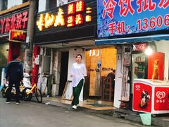 门面-味仙疯美蛙鱼头(清扬路总店)