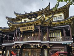 -豫园