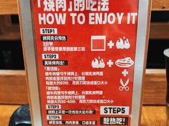-小肉魁家•烧肉放题自助(南门中大国际店)