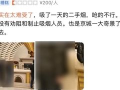 -碧中海汤泉汗蒸酒店