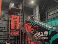 -极限PLAY运动娱乐新世界·团建派对潮玩休闲馆·室内蹦极高空游乐园