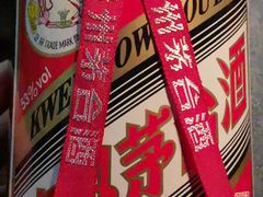 -醉真实酒批发行·茅台·五粮液·红酒寄卖回收
