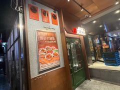 -水平有限广西米粉·广西风味集(五道口店)