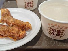 五香肉卷-黄则和花生汤(中山路店)