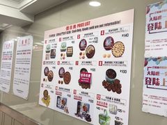 -珍妮曲奇聪明小熊(上环店)