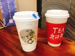-唐沫茶兮(首山店)