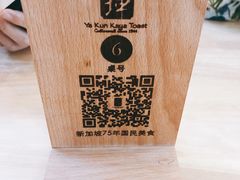 -亚坤 Ya Kun Kaya Toast(万象城店)