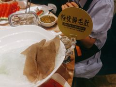 -清真军邺·金富苑肥牛(石坡街旗舰店)