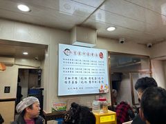 -肖家河家常面(肖家河北街店)