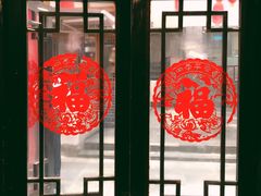 大堂-四合院(黔灵西路店)