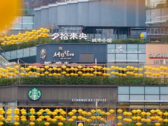 -龙湖重庆时代天街