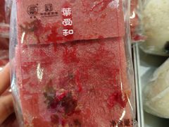 -长发西饼(临顿路店)