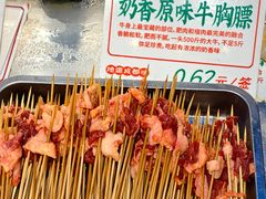 -牛签签串串香(IFS店)