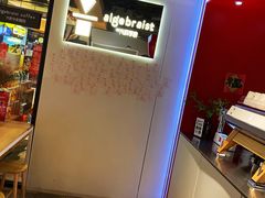 -代数学家algebraist(诚品店)