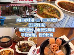 -鞠氏黑芝麻糊(水塔店)