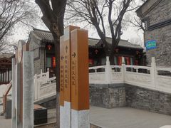 -杨柳青古镇