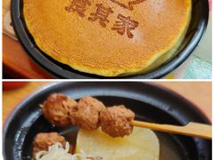 -食其家·牛丼咖喱(广元西路店)