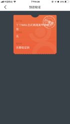 -丫丫NAIL日式自助美甲美睫沙龙